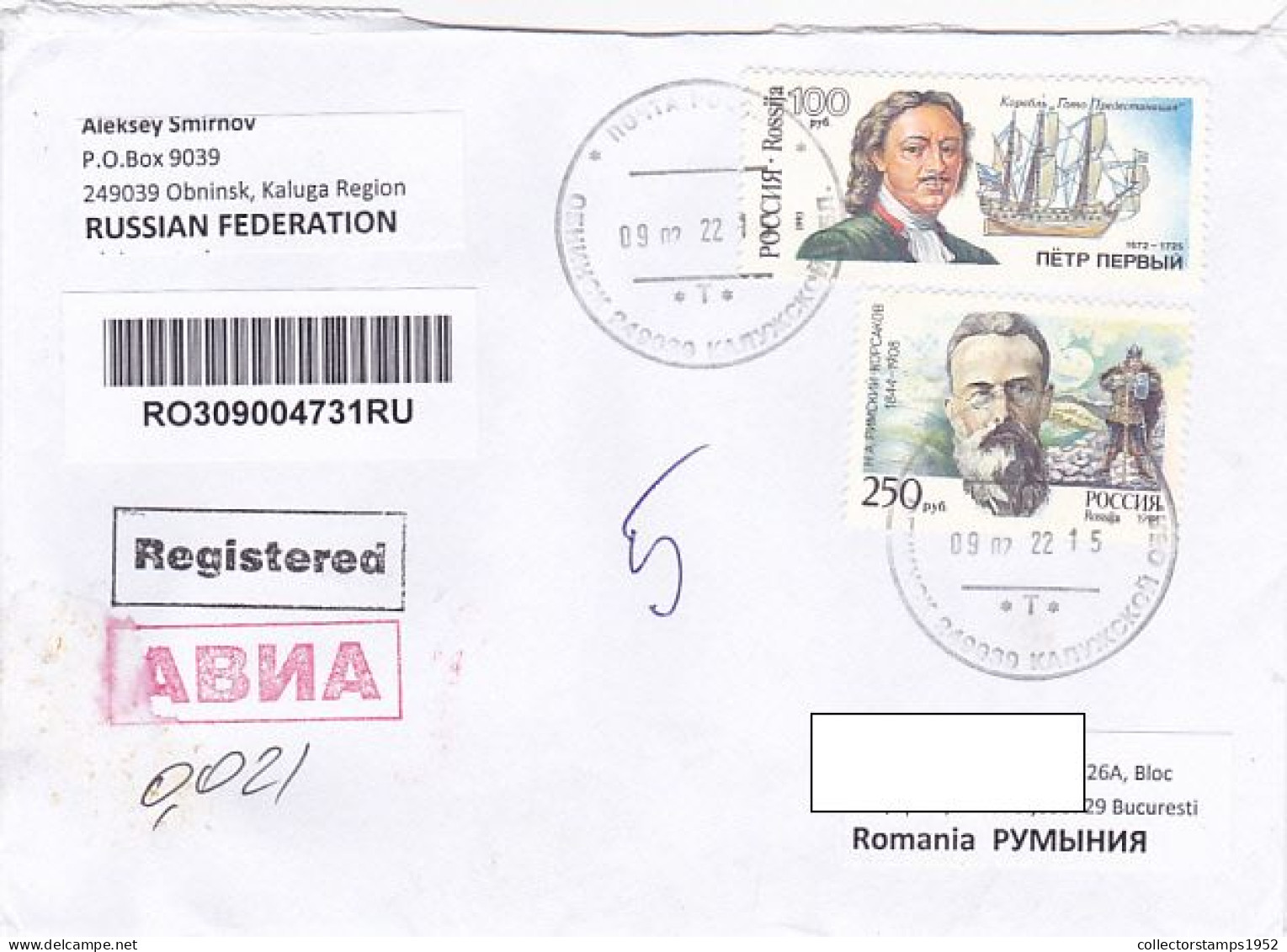 PETER THE 1ST, SHIP, N. RIMSKY KORSAKOV- COMPOSER, STAMPS ON REGISTERED COVER, 2022, RUSSIA - Covers & Documents