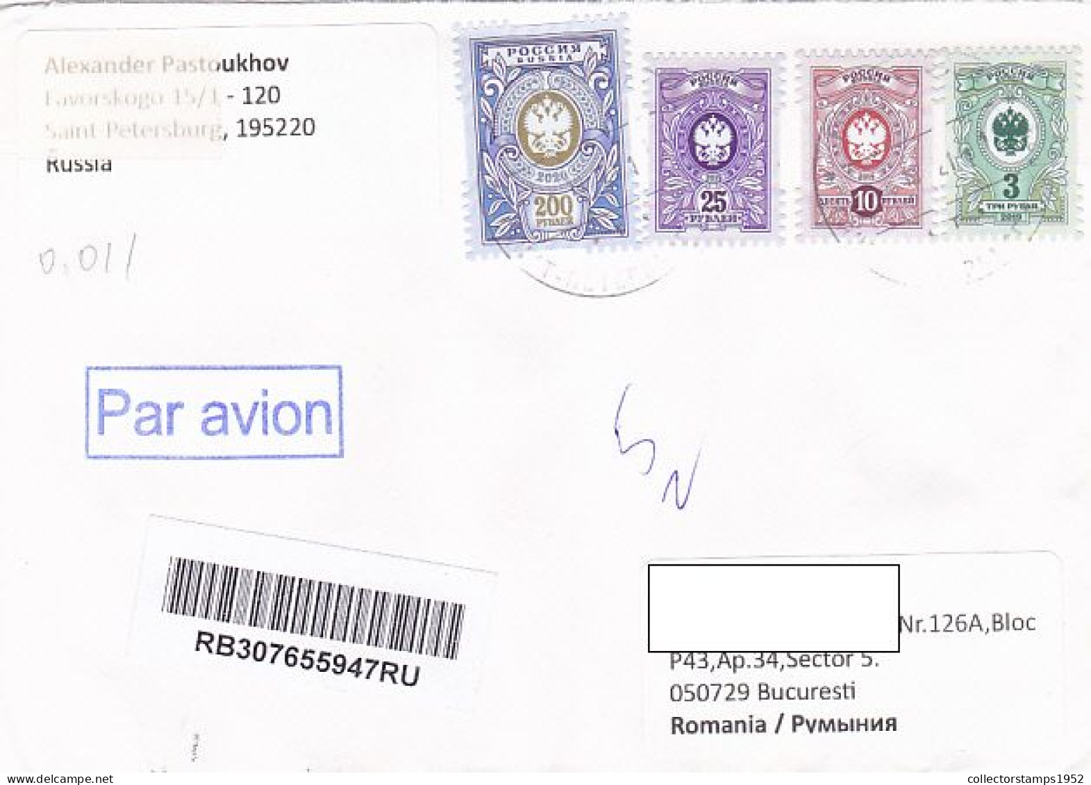 COAT OF ARMS, STAMPS ON REGISTERED COVER, 2021, RUSSIA - Covers & Documents