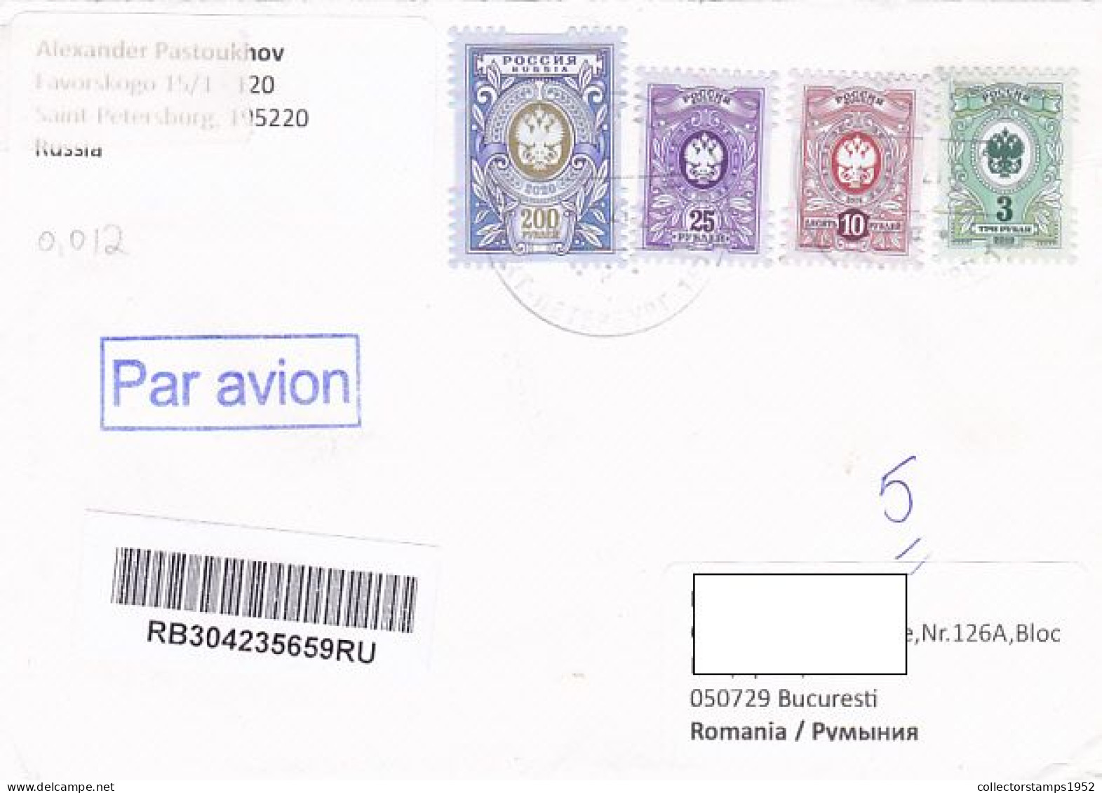 COAT OF ARMS, STAMPS ON REGISTERED COVER, 2021, RUSSIA - Briefe U. Dokumente