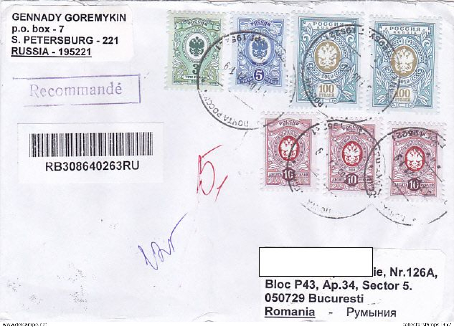 COAT OF ARMS, STAMPS ON REGISTERED COVER, 2021, RUSSIA - Brieven En Documenten