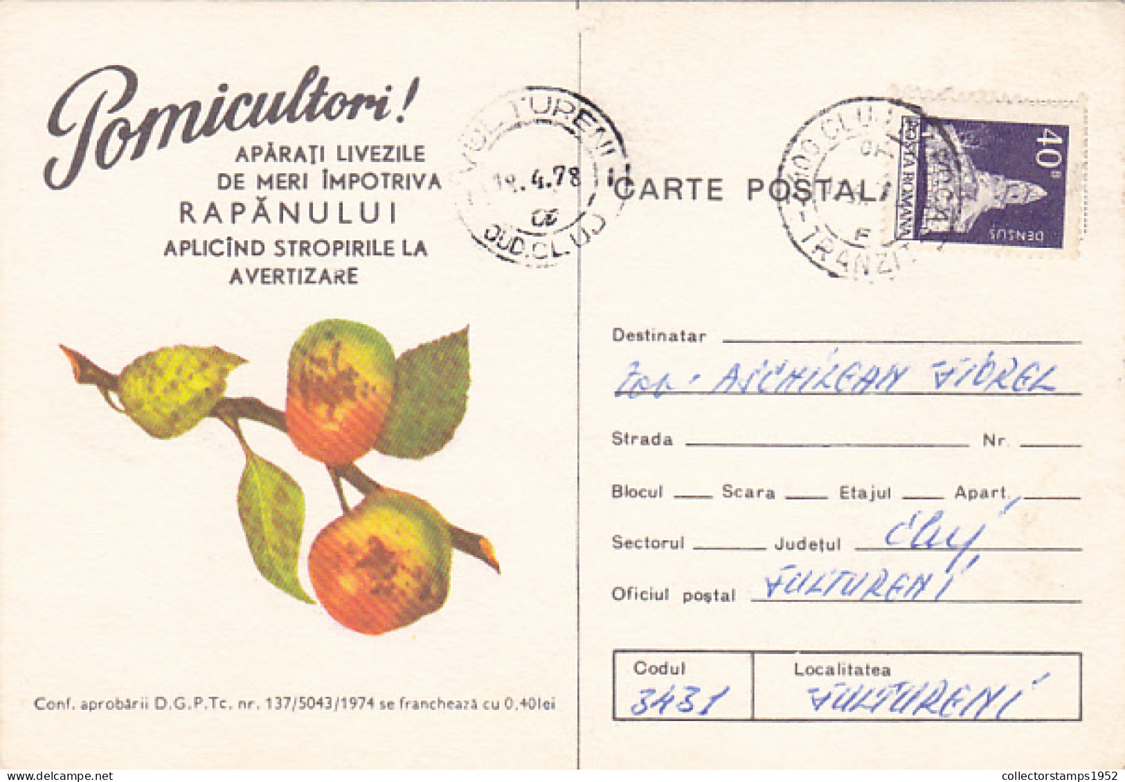 APPLE PESTS ADVERTISING, AGRICULTURE, SPECIAL POSTCARD, 1978, ROMANIA - Agriculture