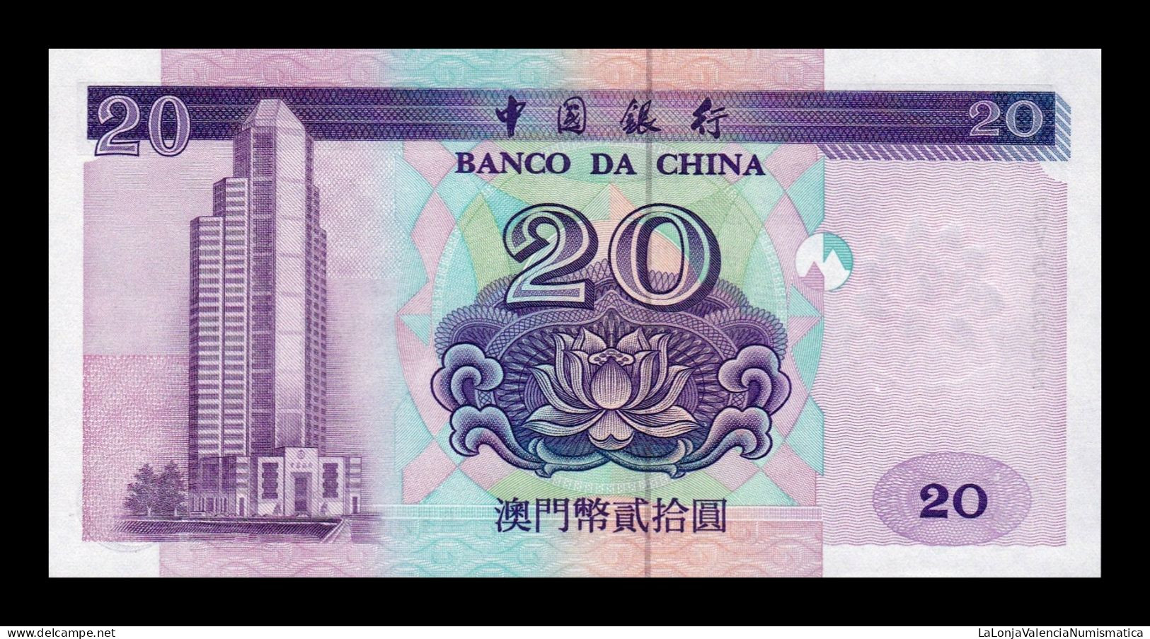 Macao Macau 20 Patacas BDC 1996 Pick 91 Sc Unc - Macao