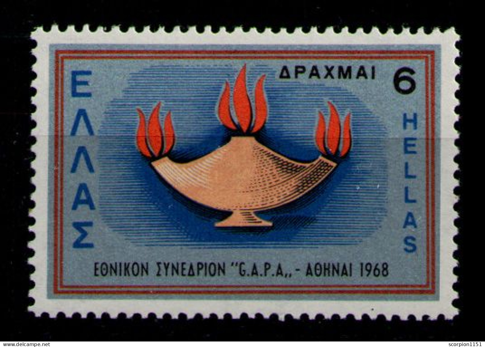 GREECE 1968 - Set MNH** - Unused Stamps