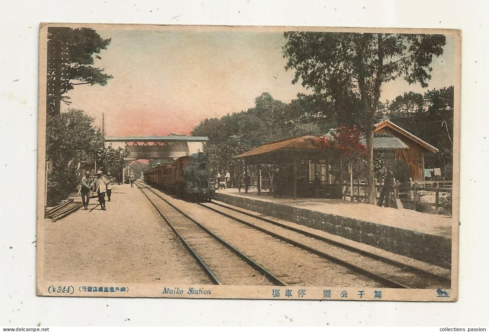 Cp, Chemin De Fer, La Gare Avec Train , JAPON,  Maiko Station ,  Vierge - Estaciones Con Trenes