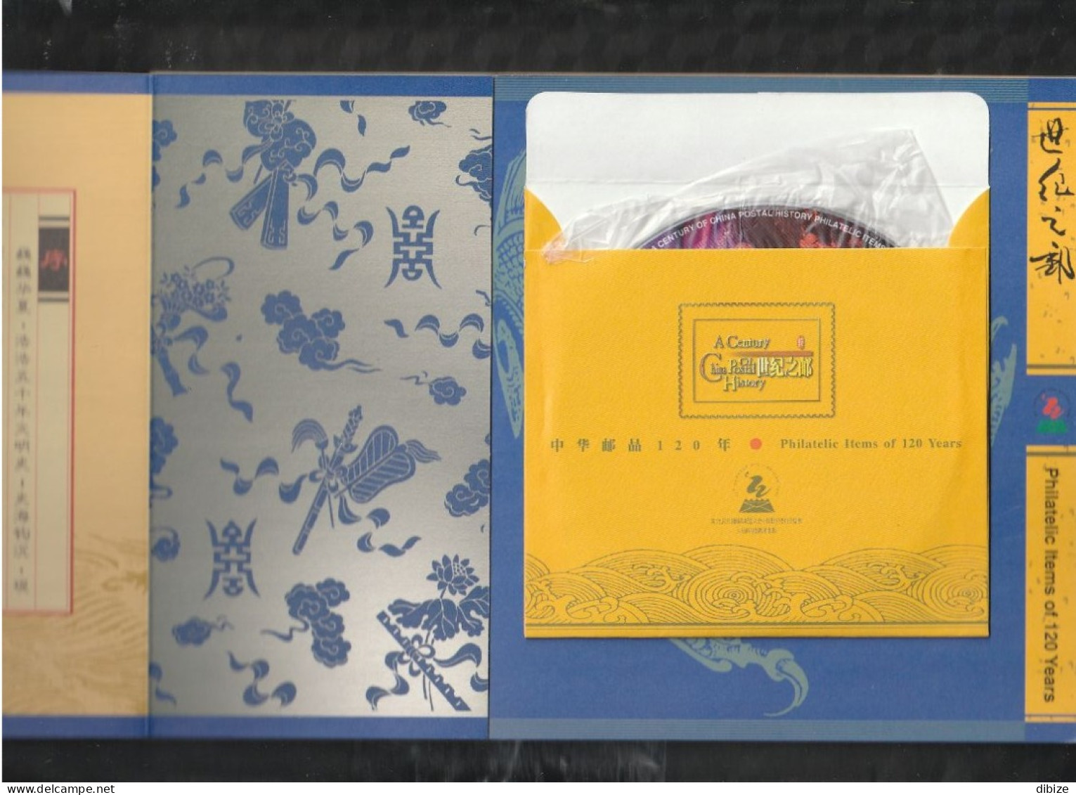 Chine. Un Siècle D'histoire Postale De La Chine. FDC + 2 DVDs. - Cartas & Documentos