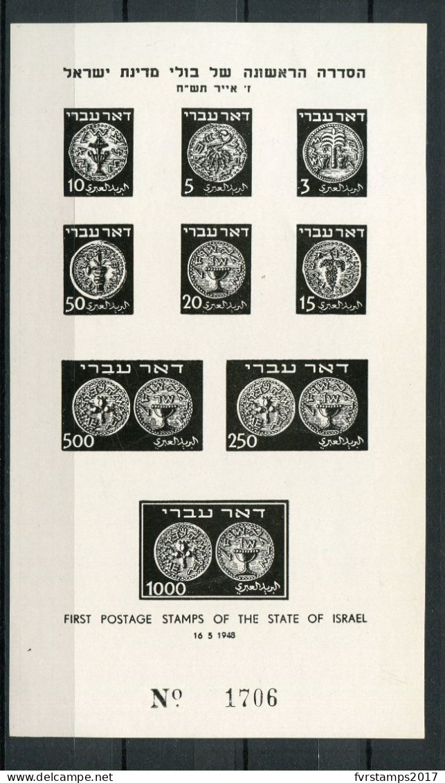 Israel - 1948 - Mi ? - Numbered ND Sheet Block # 1706 "First Postage Stamps Of The State Of Israel" - Autres & Non Classés