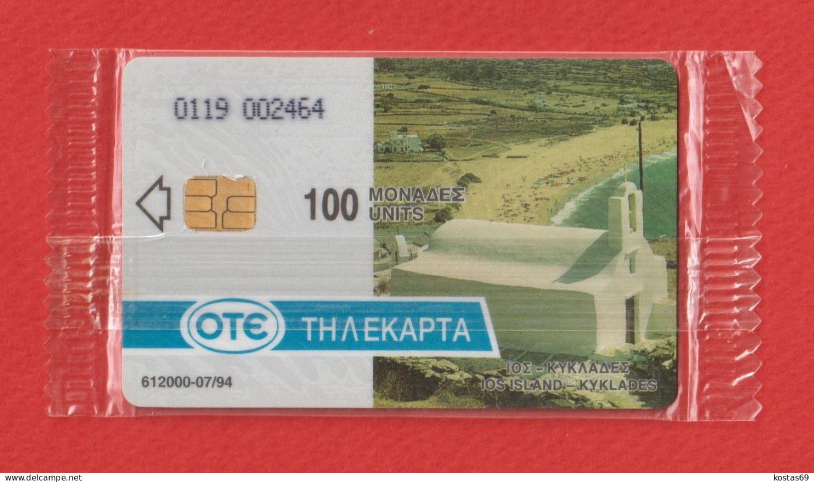 Greece - X0037, Ios 07/94, Code 0119 / Mint - Griechenland