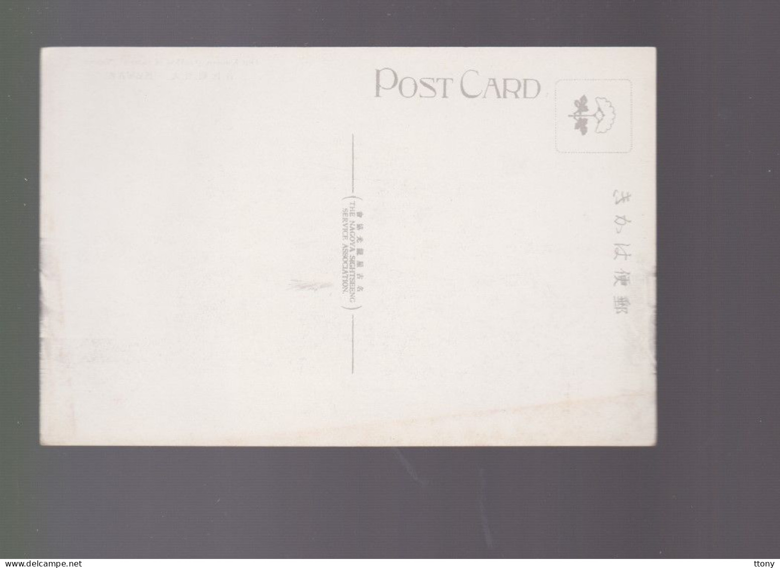 CPM  : Japon   Post Card Japan  Carte Non Circulée  Osu Kanzeon  Nagoya - Nagoya