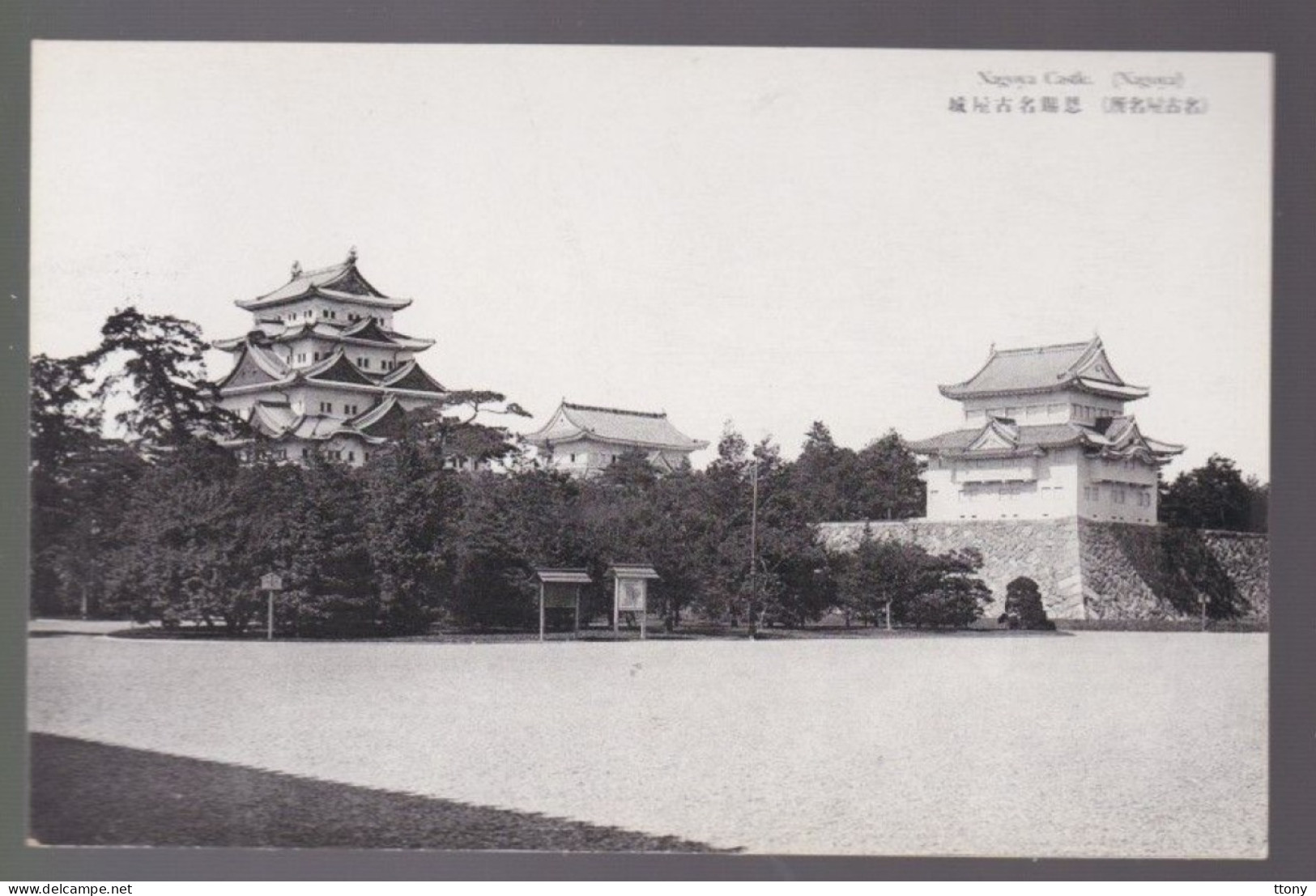 CPM  : Japon   Post Card Japan  Carte Non Circulée   Nagoya Castle - Nagoya