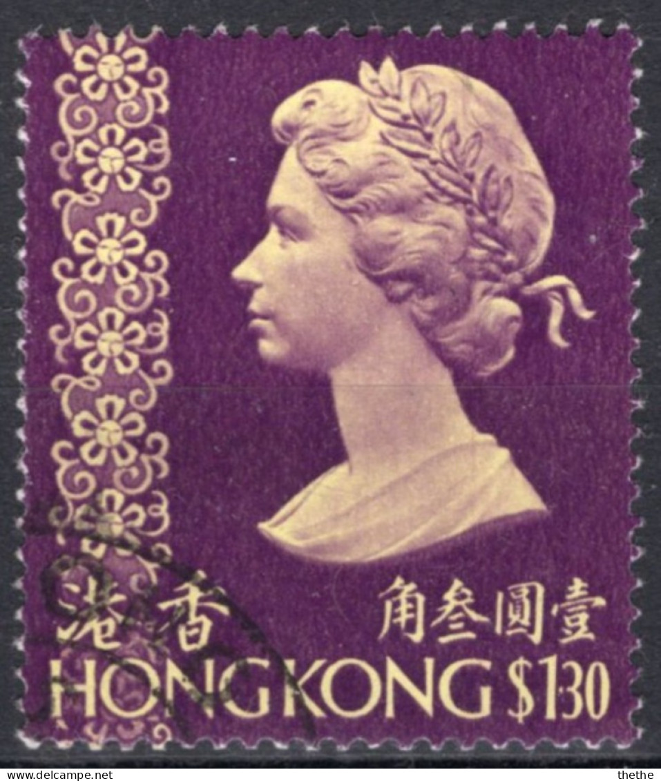 HONG KONG - Reine Elizabeth II (1973-1982) - Oblitérés