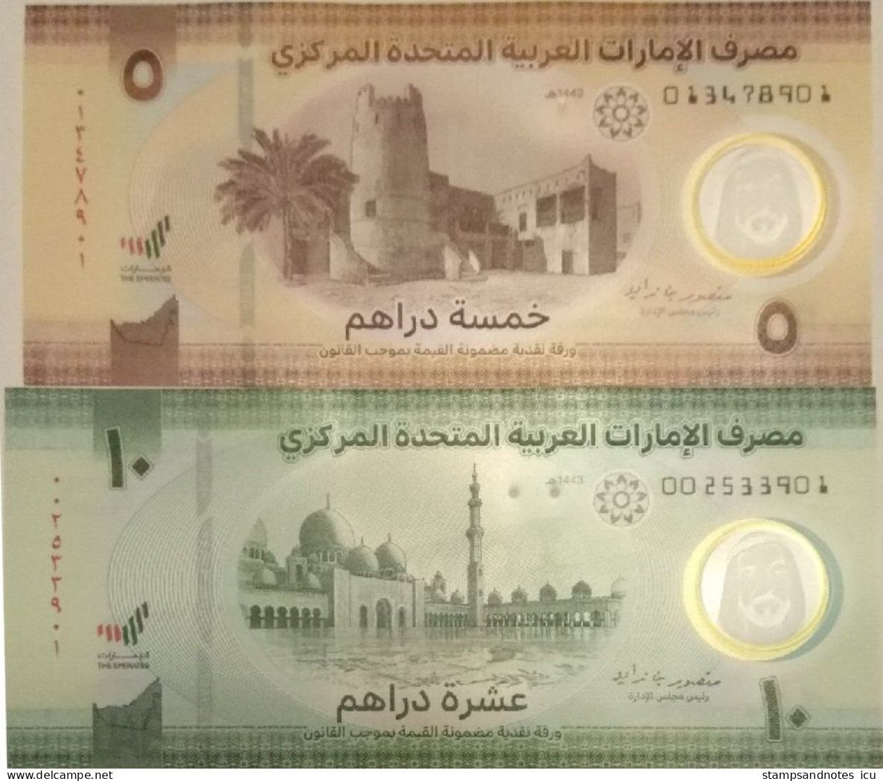 UNITED ARAB EMIRATES 5 And 10 DIRHAMS 2022 P W36 W37 UNC Polymer Set 2v, Last 3 Matching Numbers - Ver. Arab. Emirate