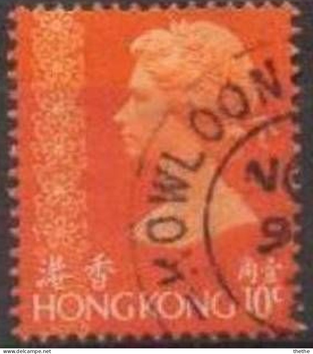 HONG KONG - Reine Élisabeth II Avec Ornement - Usados