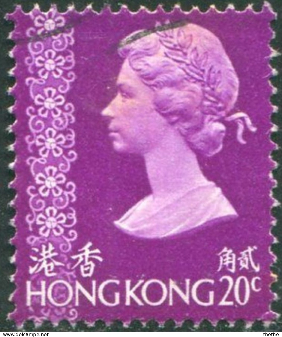 HONG KONG - Reine Élisabeth II Avec Ornement - Oblitérés