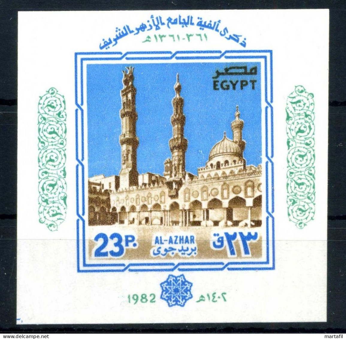 1982 EGITTO BF 39 MNH ** - Hojas Y Bloques