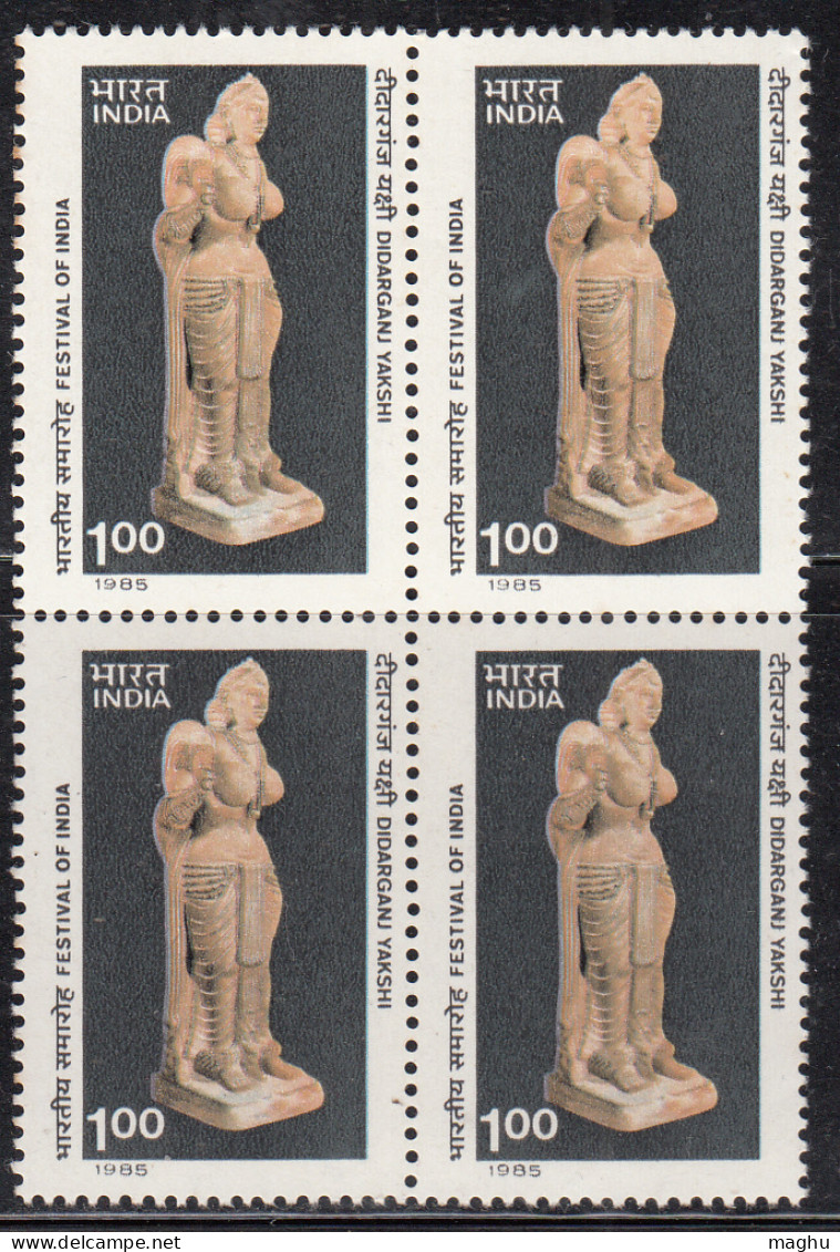 India MNH Block 1985, Festival Of India, Didarganj Yakshi 3rd BCE Sanstone Sculpture Art History, Broken Arm Disabled - Blocchi & Foglietti