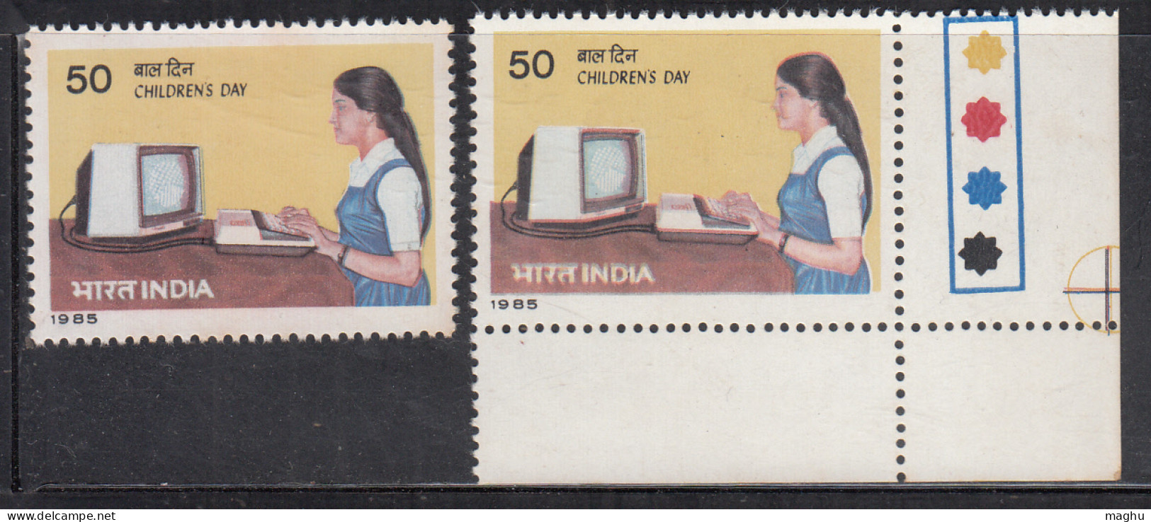 EFO, Colour Shift Variety, Childrens Day, India MNH 1985, Girl With Computer, Technology, Education, Cond, Stains - Plaatfouten En Curiosa