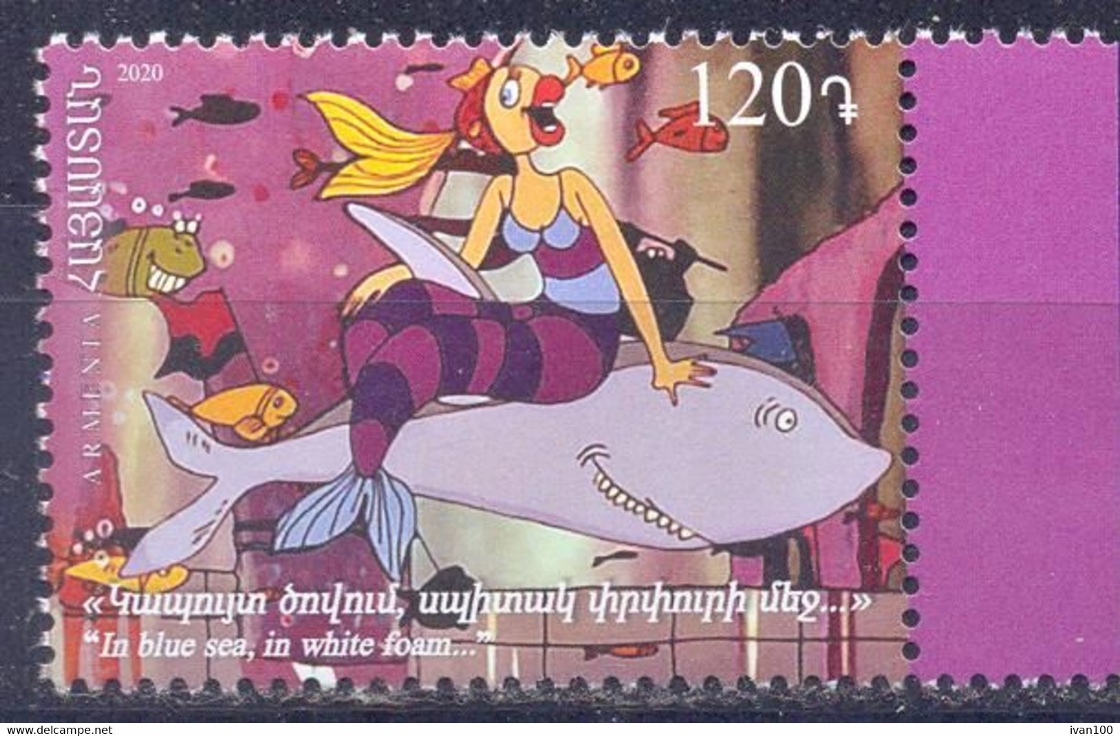 2020. Armenia, Animate Film, Children's Philately, 1v, Mint/** - Armenien