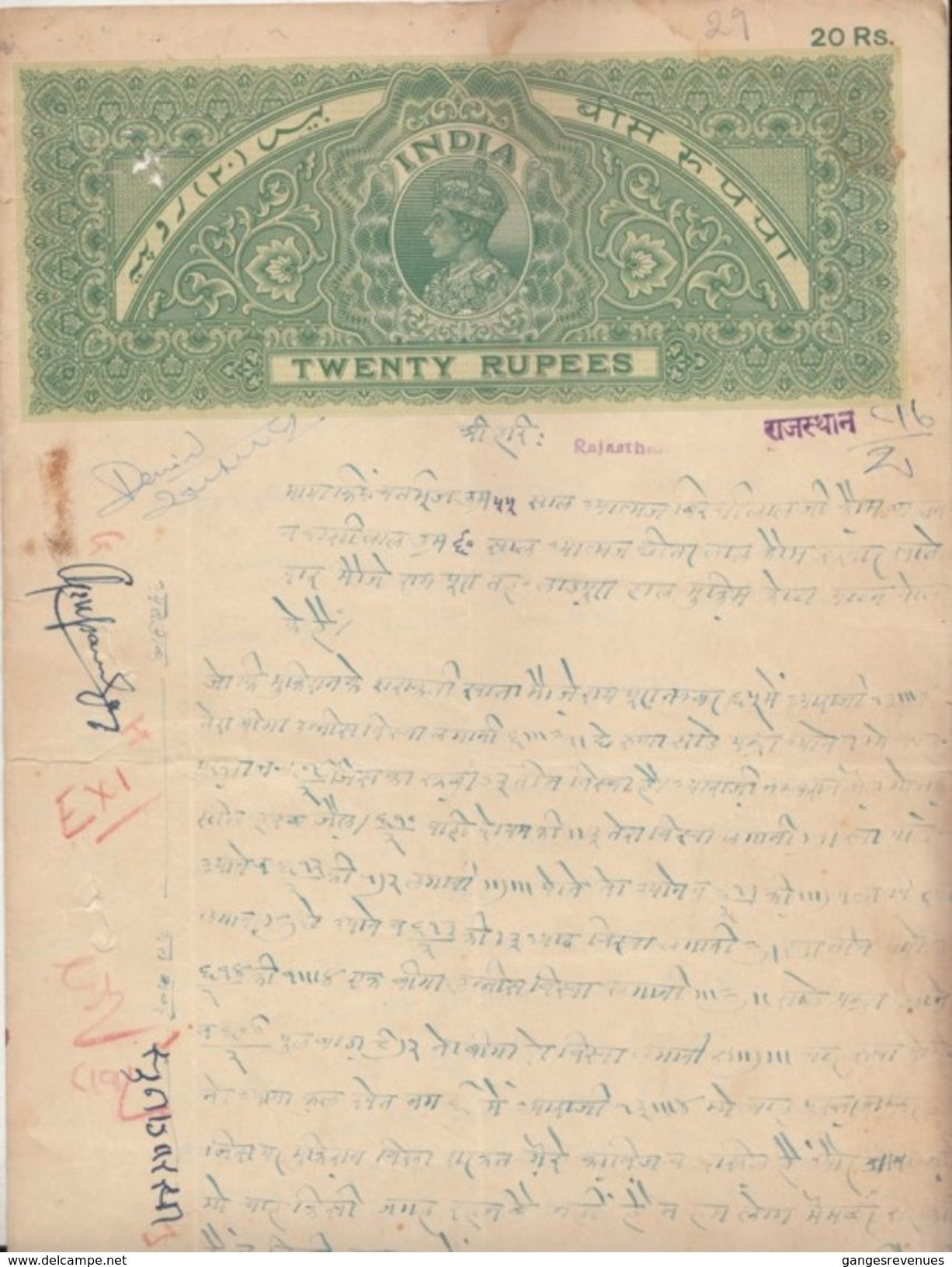India  KG VI  20 Rs  Stamp Paper # 97061 Inde Indien Fiscaux Fiscal Revenue - Other & Unclassified