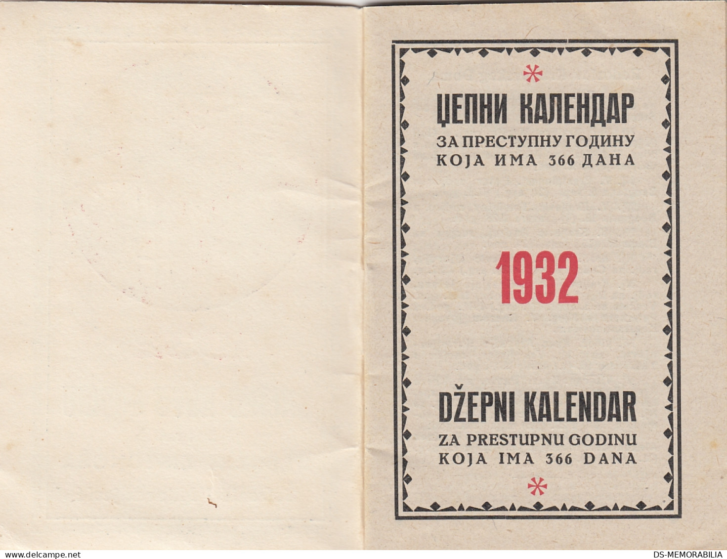 Catholic Orthodox Jewish Islamic Calendar Kingdom Of Yugoslavia 1932 Postman Mailman Facteur Briefträger - Petit Format : 1921-40