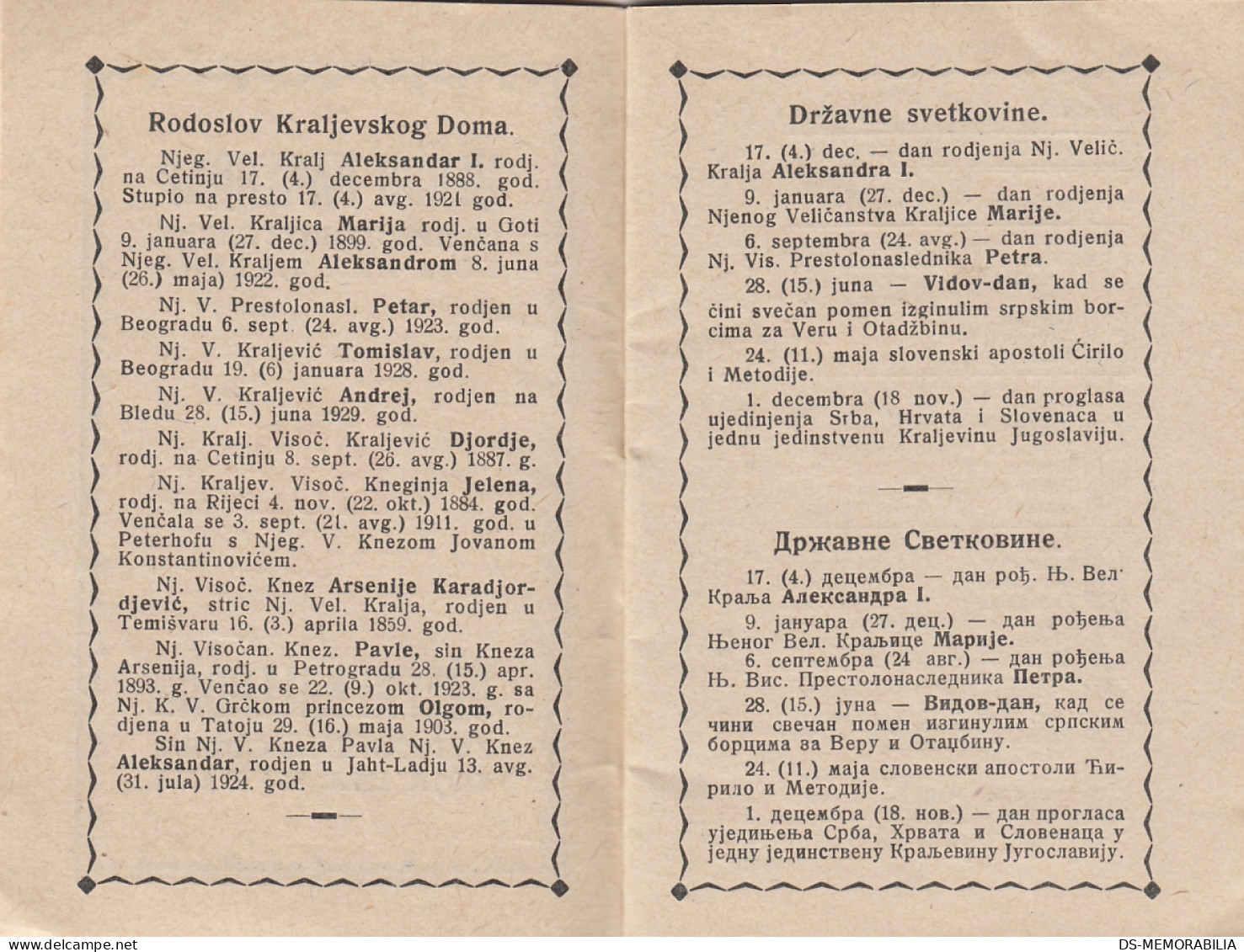 Catholic Orthodox Jewish Islamic Calendar Kingdom Of Yugoslavia 1932 Postman Mailman Facteur Briefträger - Petit Format : 1921-40