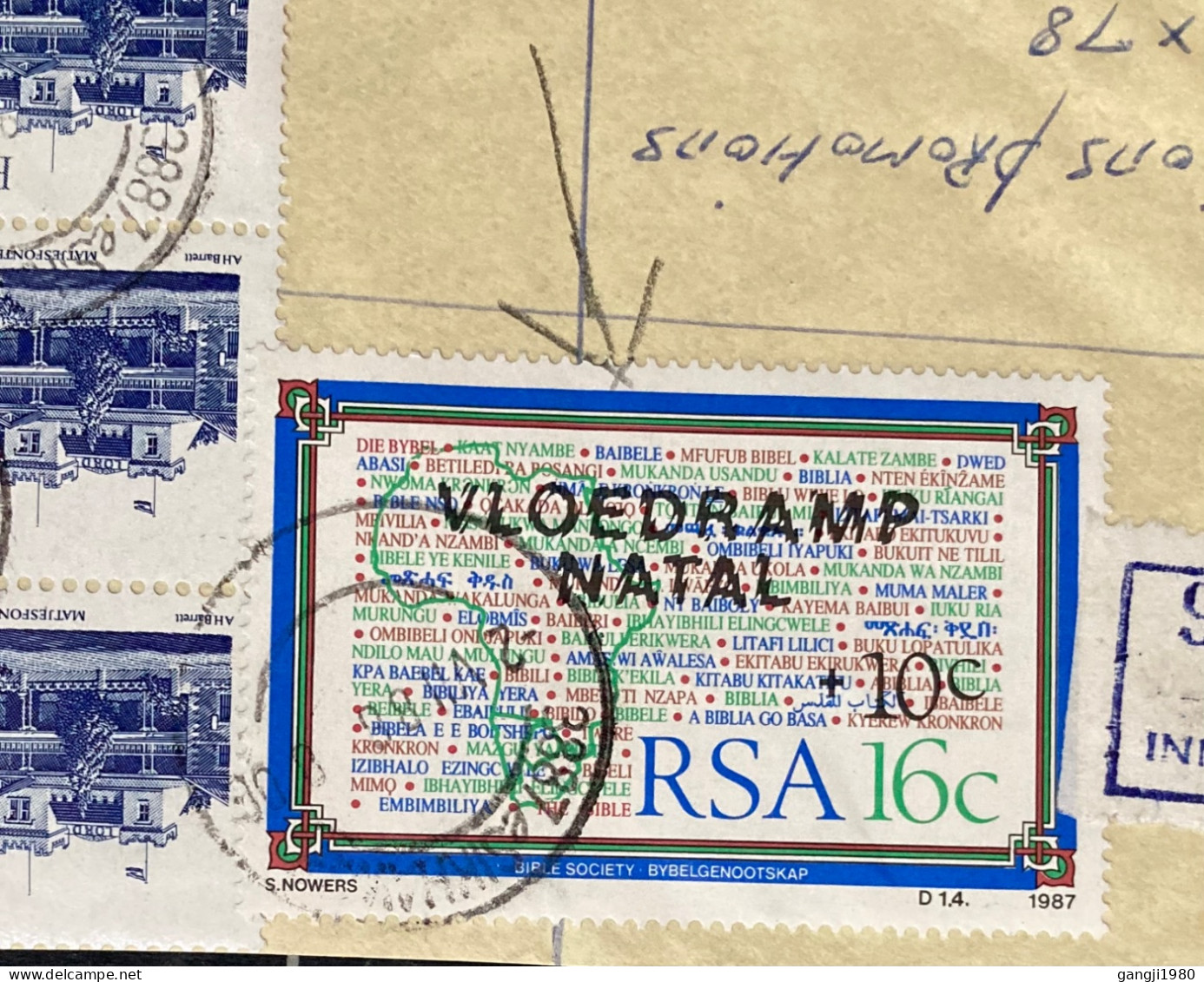 SOUTH AFRICA  1988, REGISTER COVER USED, VLOEDRAMP NATAL OVPT, UPRATED MULTI 6 STAMP, ESIKHAWINI &  EMPANGENI TOWN 6 CAN - Brieven En Documenten