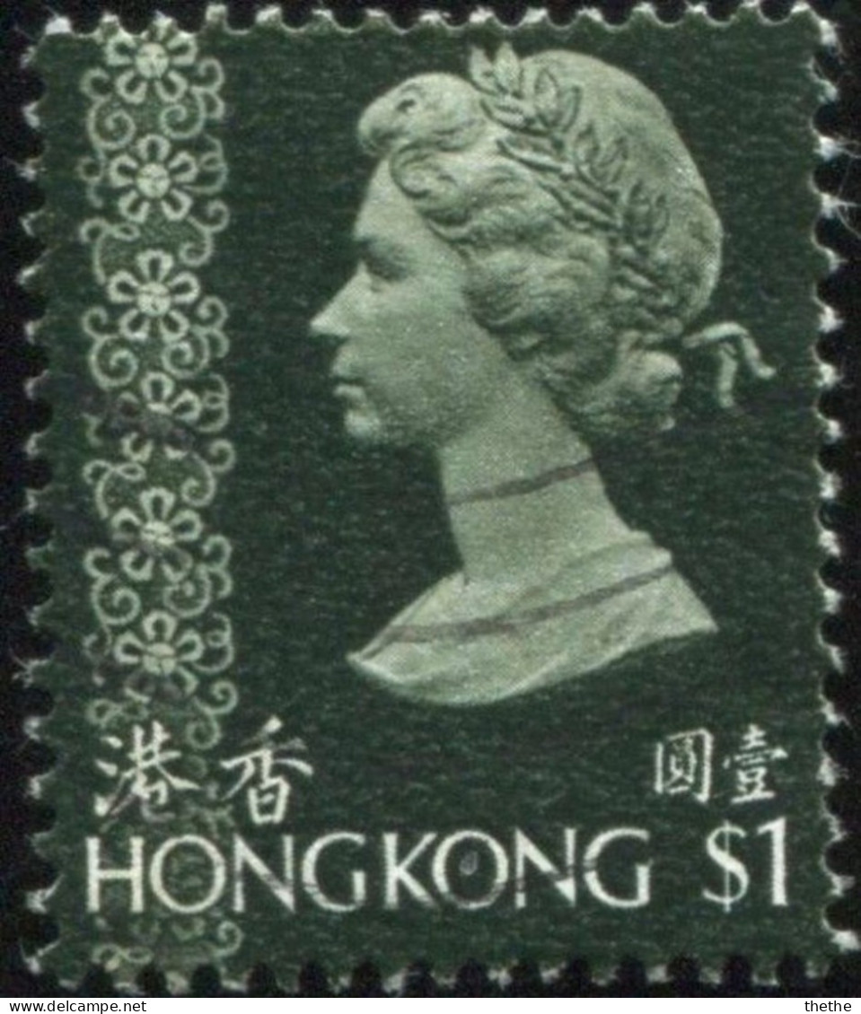 HONG KONG - Reine Élisabeth II Avec Ornement - Oblitérés