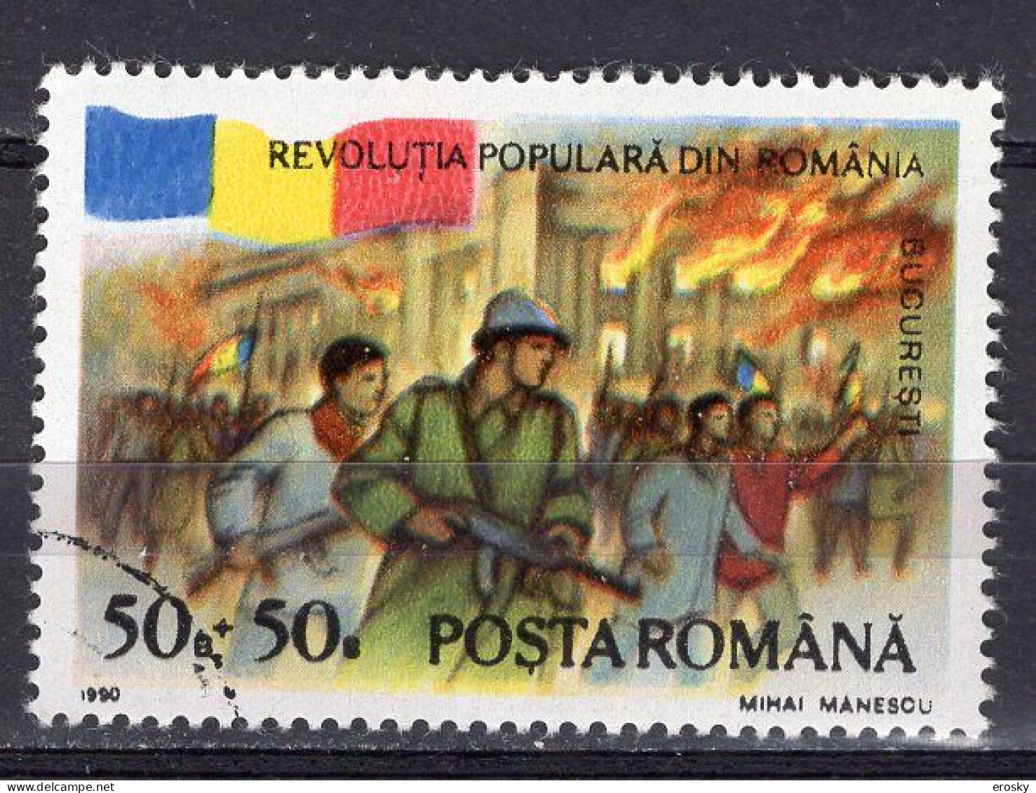 S1661 - ROMANIA ROUMANIE Yv N°3896 - Gebraucht