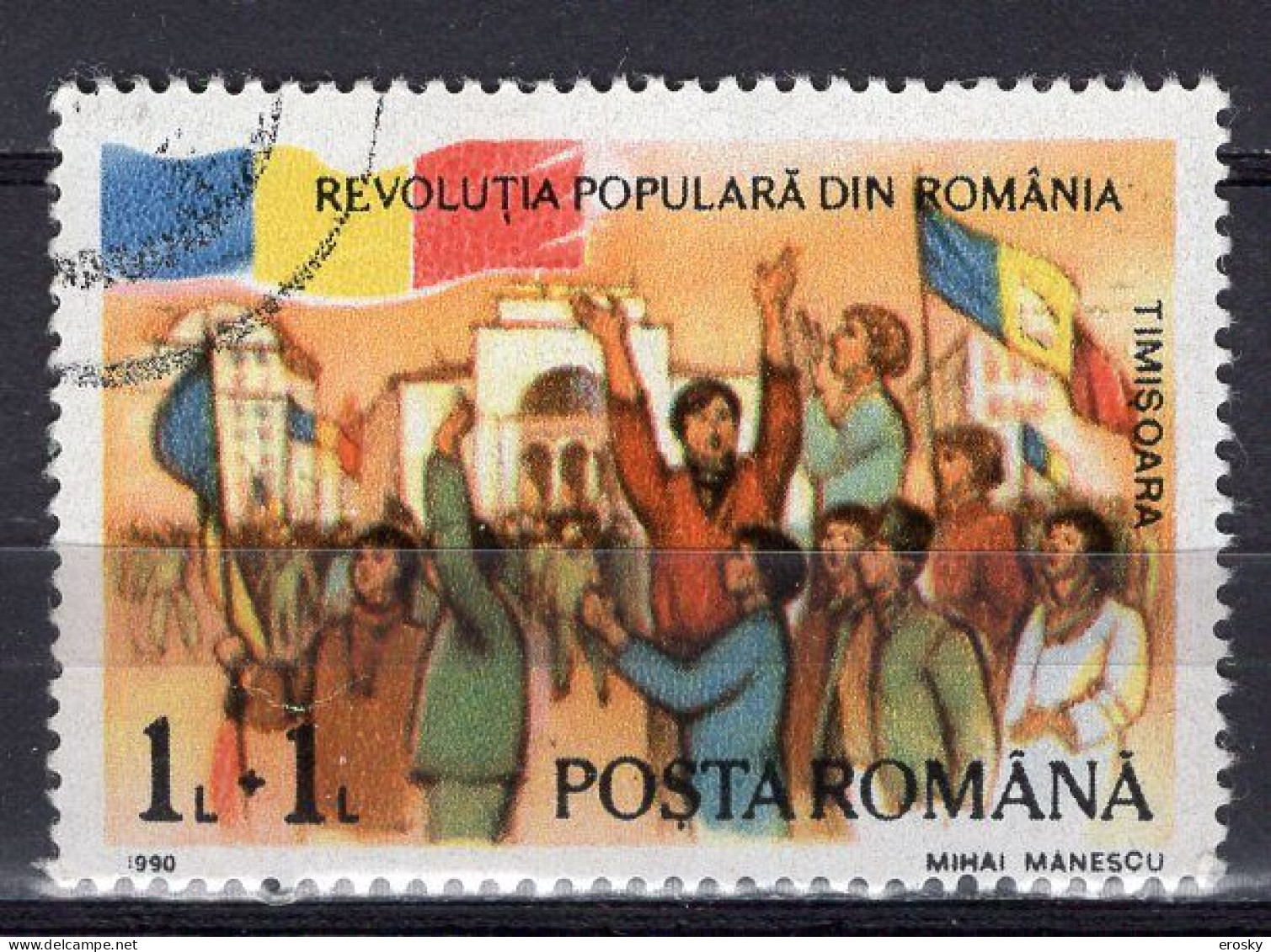 S1662 - ROMANIA ROUMANIE Yv N°3897 - Usati