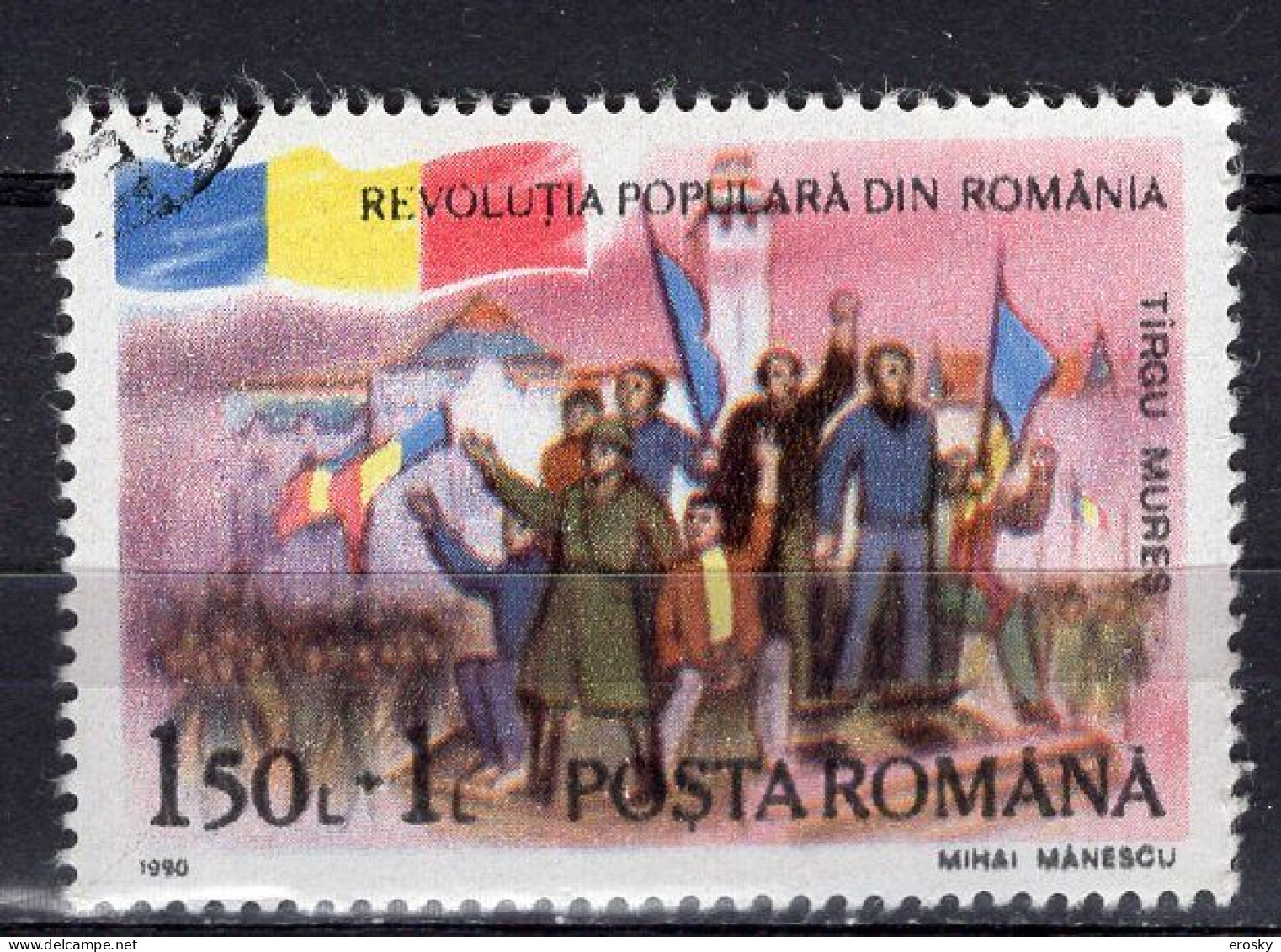 S1663 - ROMANIA ROUMANIE Yv N°3898 - Usati