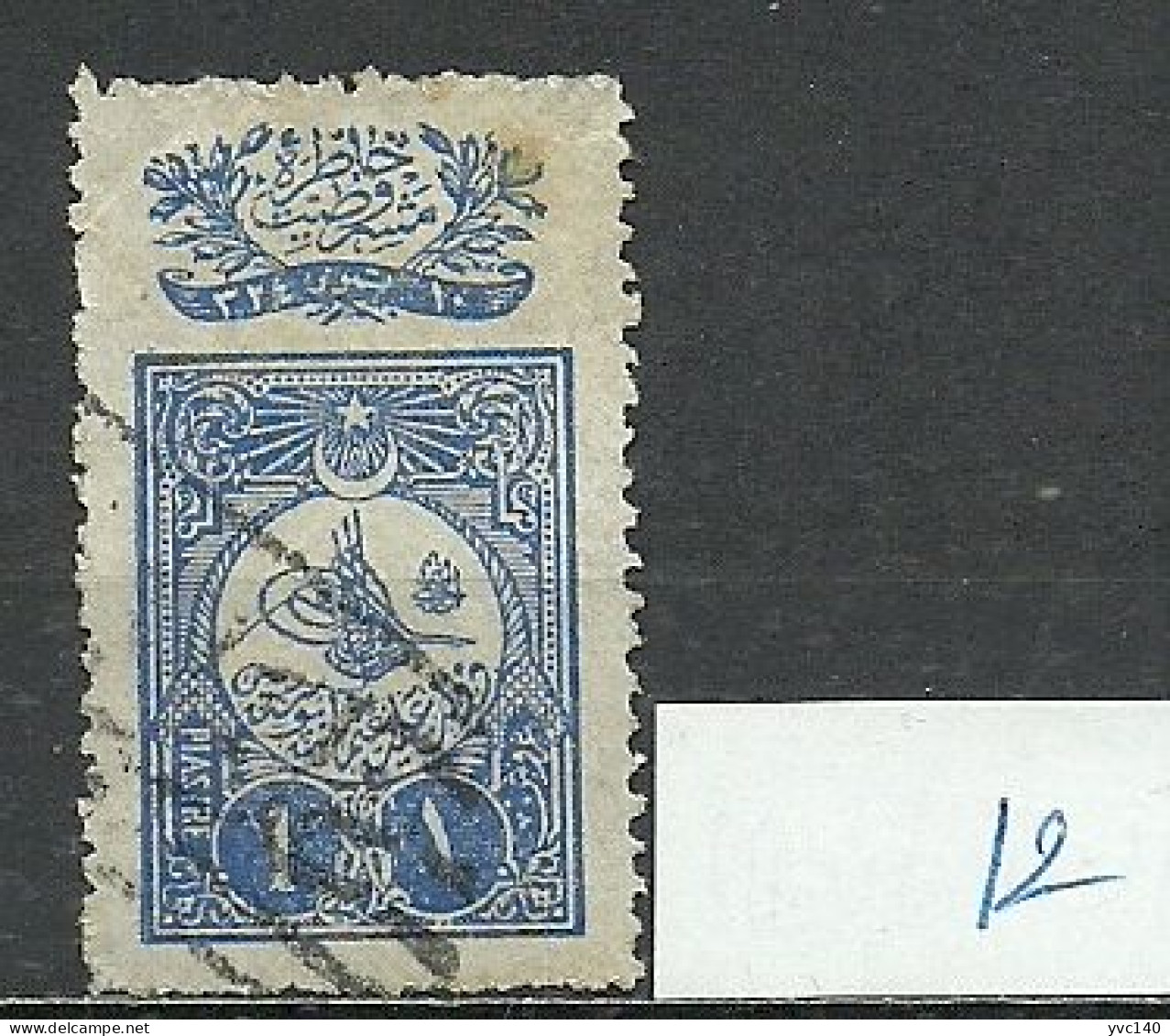 Turkey; 1908 Commemorative Stamp For The Reopening Of The Parliament 1 K. "Perf. 12 Instead Of 13 1/2" - Used Stamps