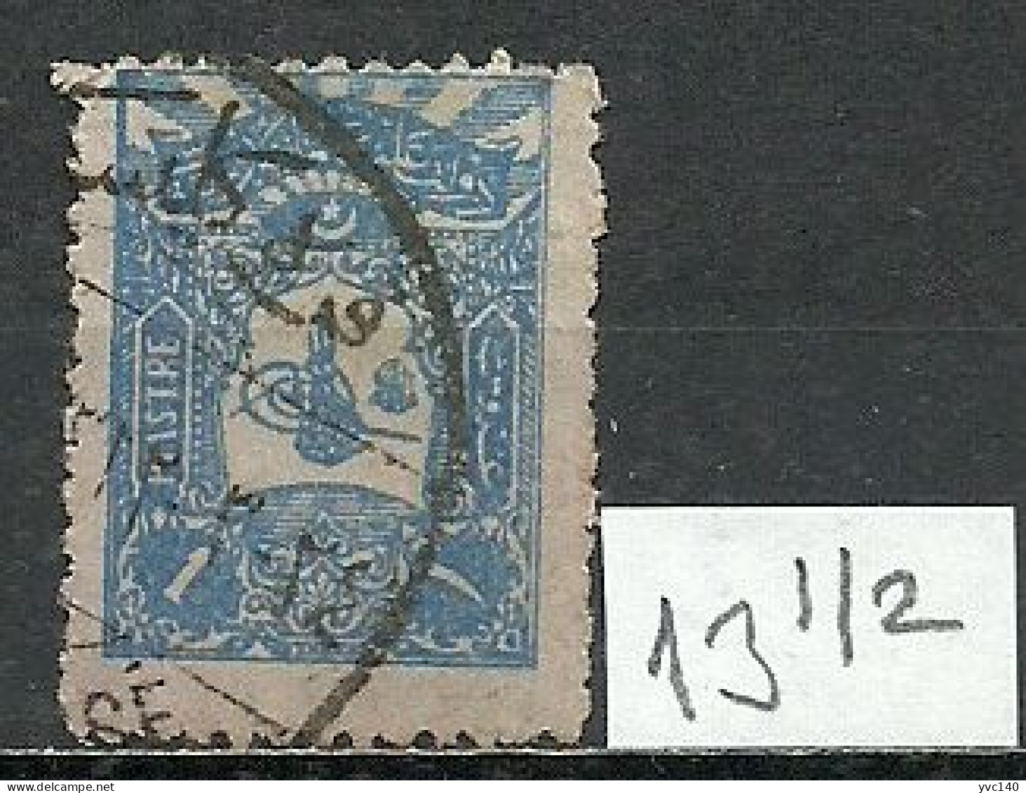 Turkey; 1905 Postage Stamp 1 K. "Perf. 13 1/2 Instead Of 12 And Grey&Transparent Paper" - Used Stamps