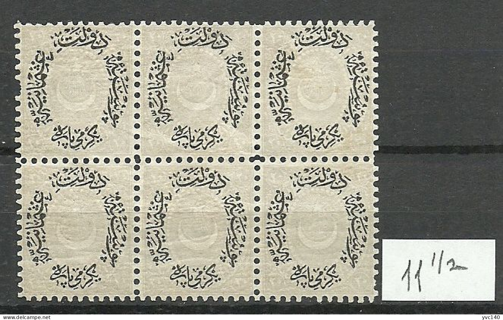 Turkey; 1882 Duloz Stamp 20 P. "Perf. 11 1/2 Instead Of 13 1/4" RRR - Unused Stamps