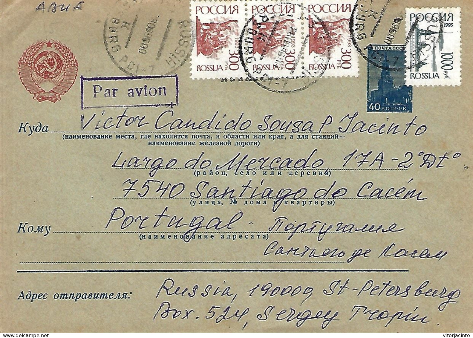 USSR - Postal Cover USSR With Russia Stamps (1993/1995) - St. Petersburg To Portugal - Interi Postali