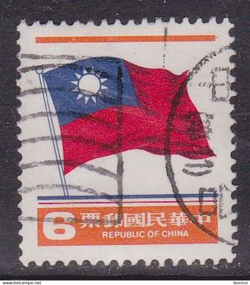 China-Voksrepl. 1978 / Mi.Nr:1267 / Yx411 - Usati