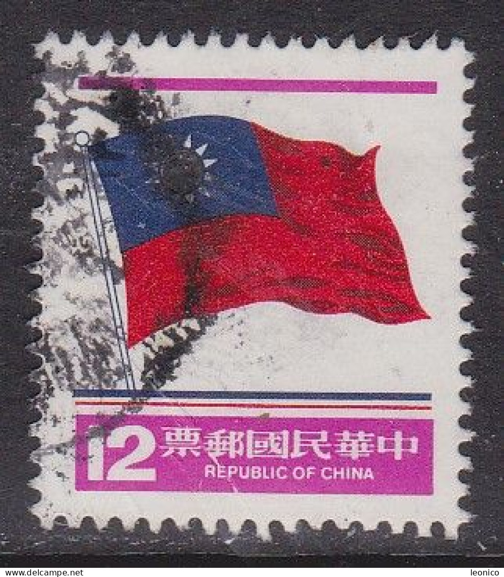 China-Voksrepl. 1980 / Mi.Nr:1339 / Yx412 - Used Stamps