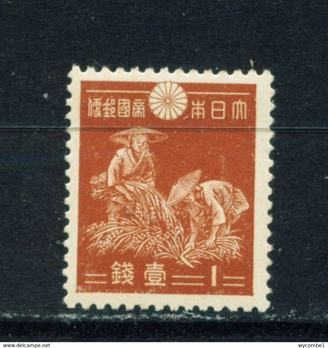 JAPAN  -  1937 Definitive 1s Hinged Mint - Neufs