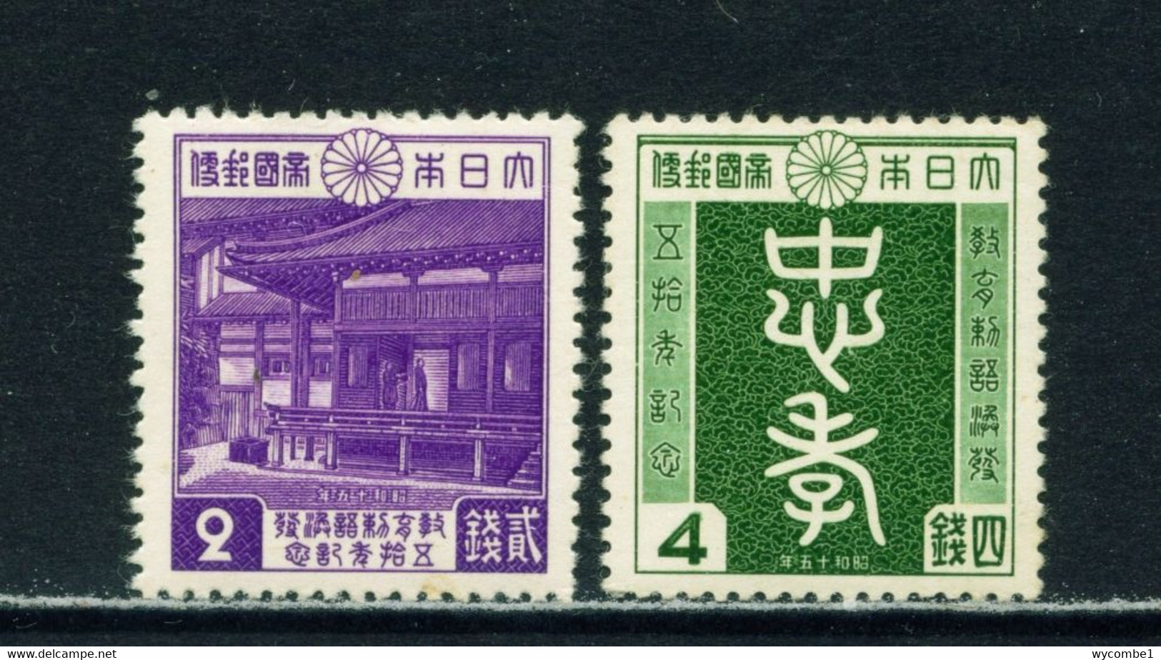JAPAN  -  1940 Education Set Hinged Mint - Unused Stamps