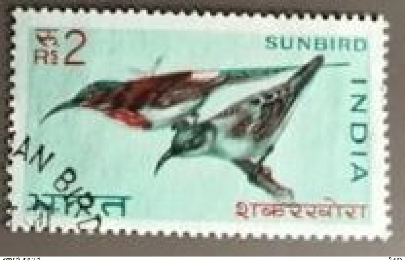 India 1968 BIRDS ~ Wildlife Preservation - Fauna / Birds 1v STAMP "SUNBIRD / HUMMING" USED (Cancellation Would Differ) - Gebraucht