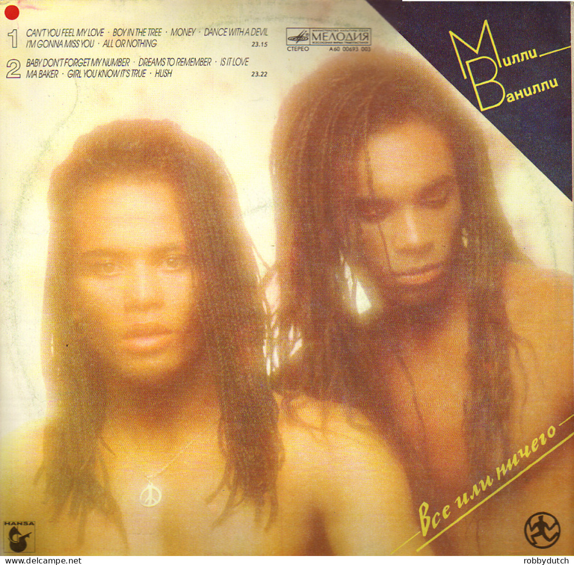 * LP *  MILLI VANILLI - ALL OR NOTHING (First Album) (Russia 1991 EX!!) - Rap & Hip Hop