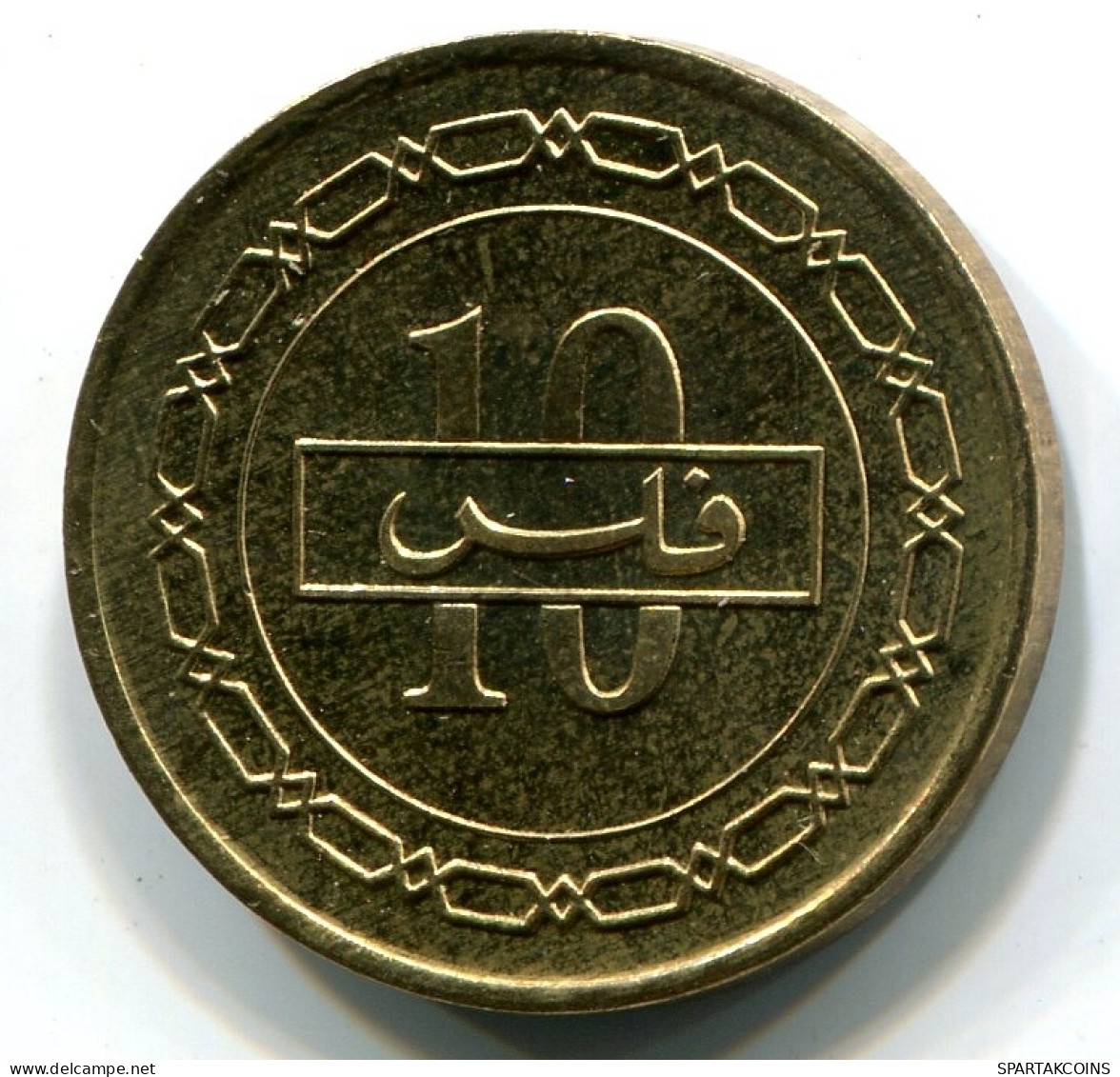 10 FILS 2000 BAHREIN BAHRAIN Islámico Moneda UNC #W10977.E - Bahrain
