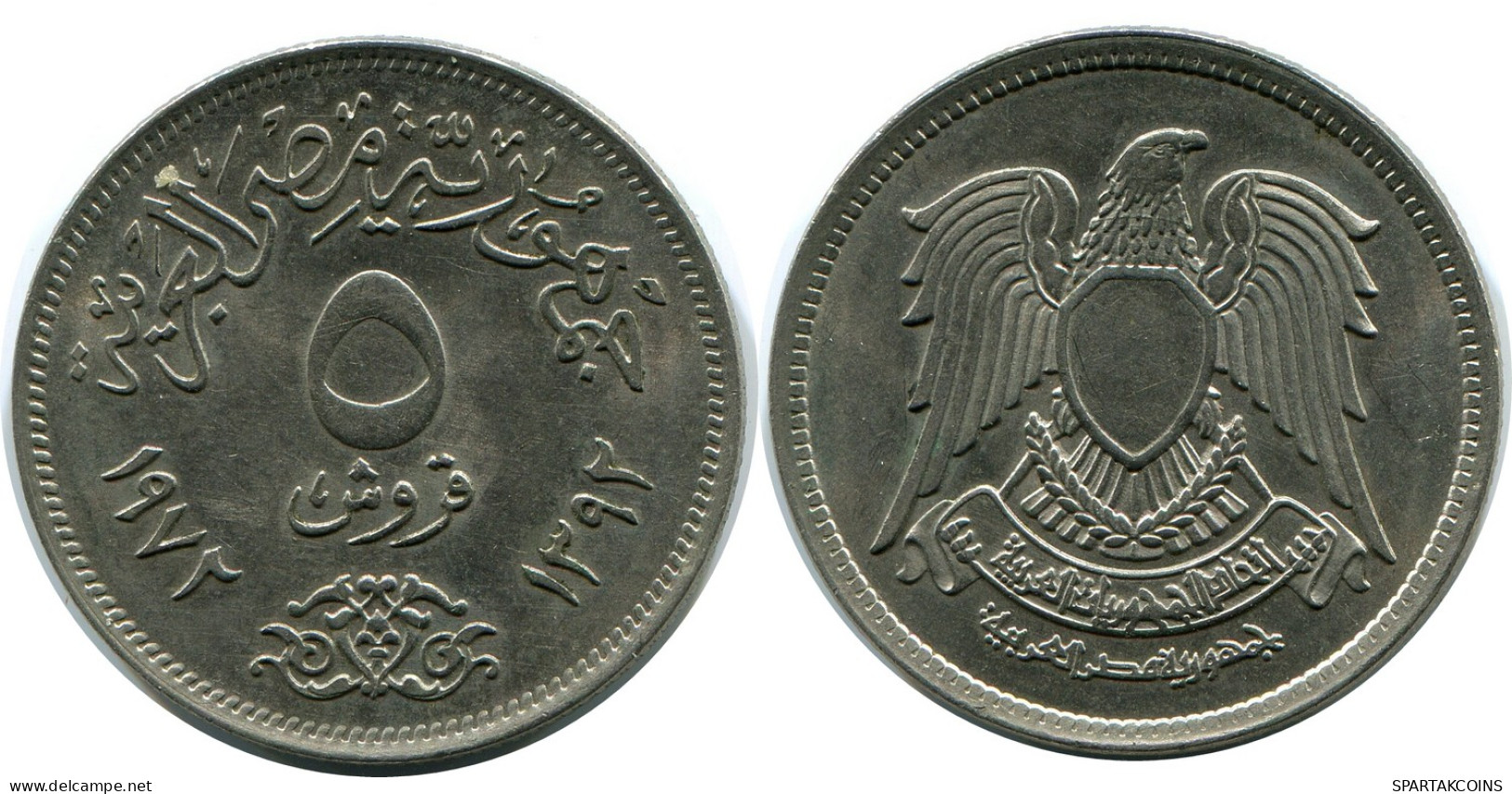 5 QIRSH 1972 EGIPTO EGYPT Islámico Moneda #AP150.E - Egypt