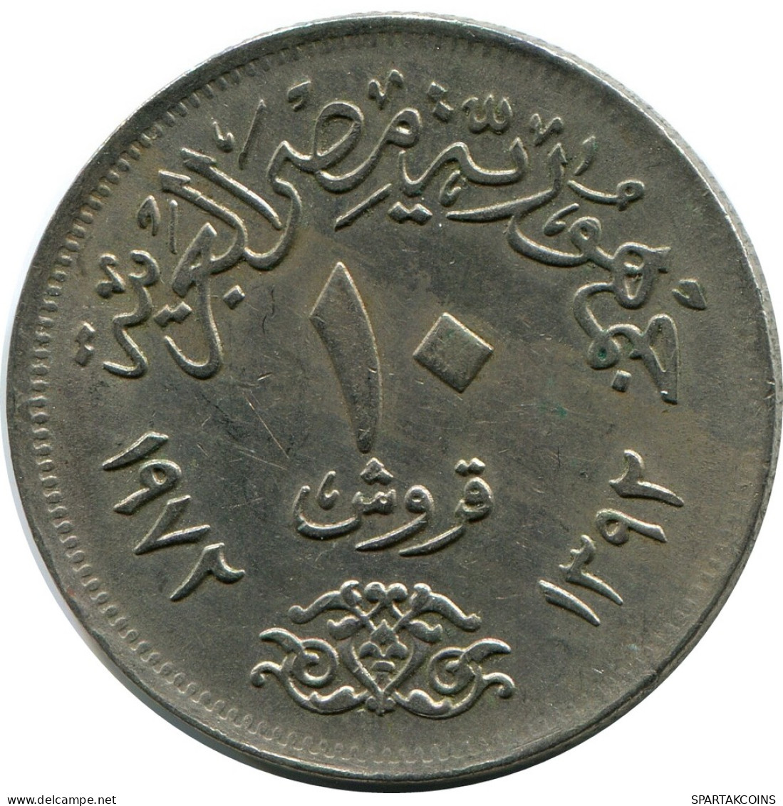 10 QIRSH 1943 EGIPTO EGYPT Islámico Moneda #AH655.3.E - Egypt