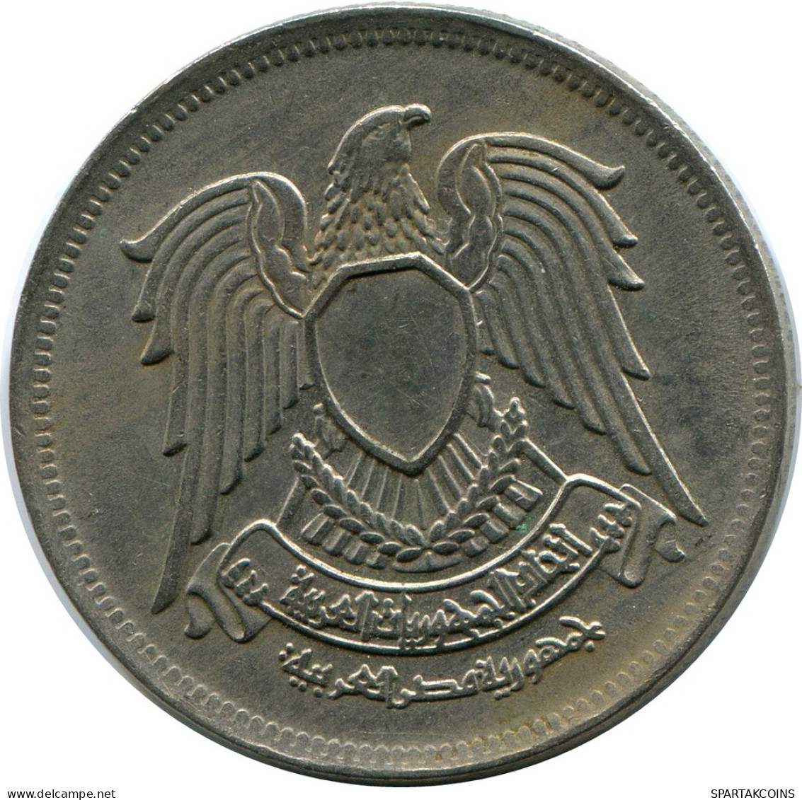 10 QIRSH 1943 EGIPTO EGYPT Islámico Moneda #AH655.3.E - Egypt