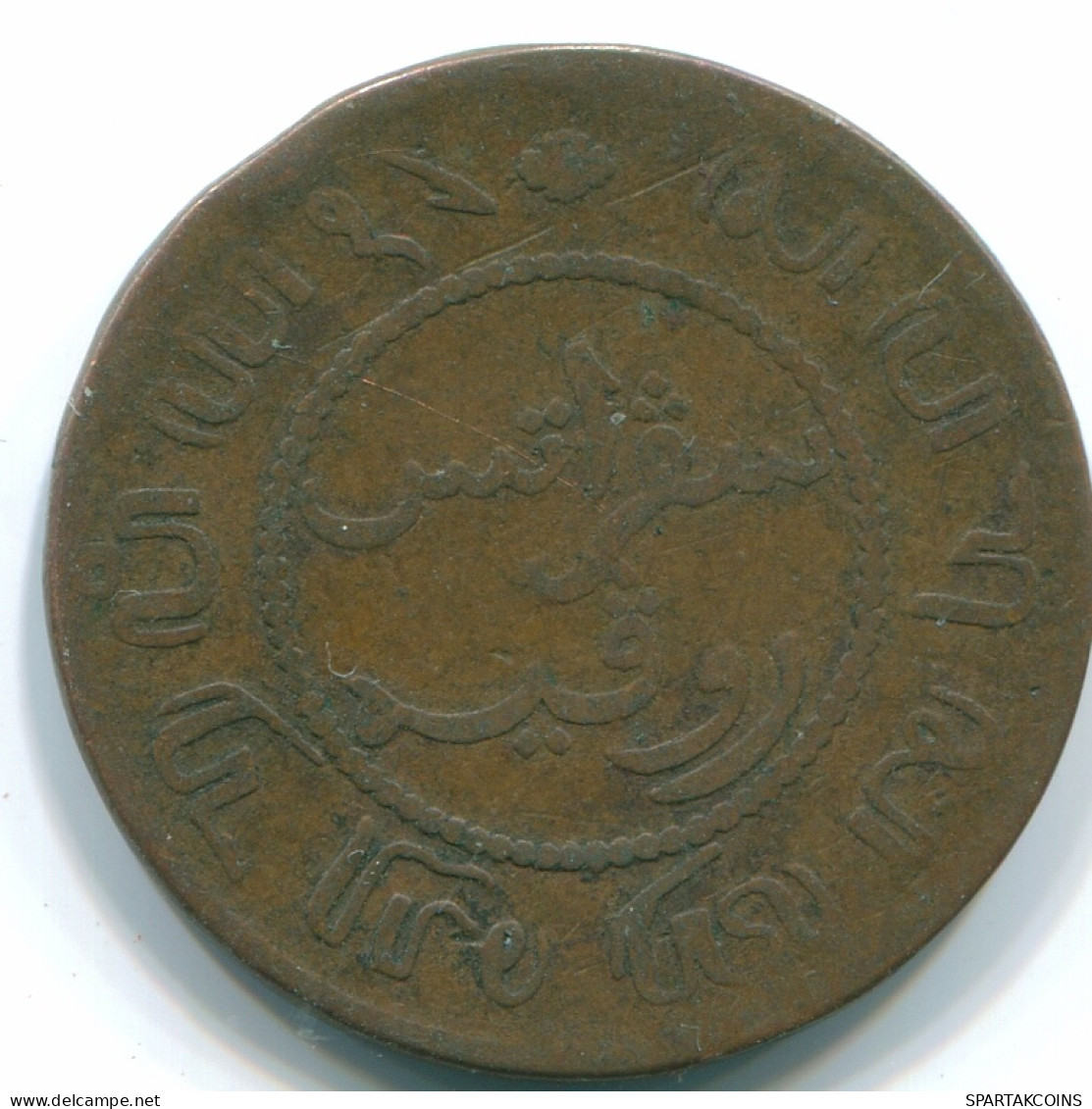 1 CENT 1857 INDIAS ORIENTALES DE LOS PAÍSES BAJOS INDONESIA Copper #S10043.E - Indes Néerlandaises