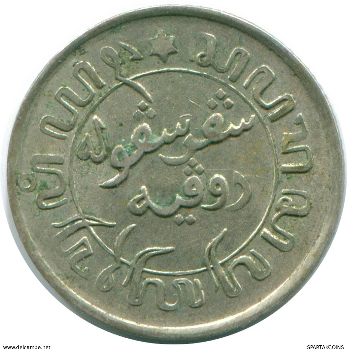 1/10 GULDEN 1941 S INDIAS ORIENTALES DE LOS PAÍSES BAJOS PLATA #NL13591.3.E - Indes Néerlandaises