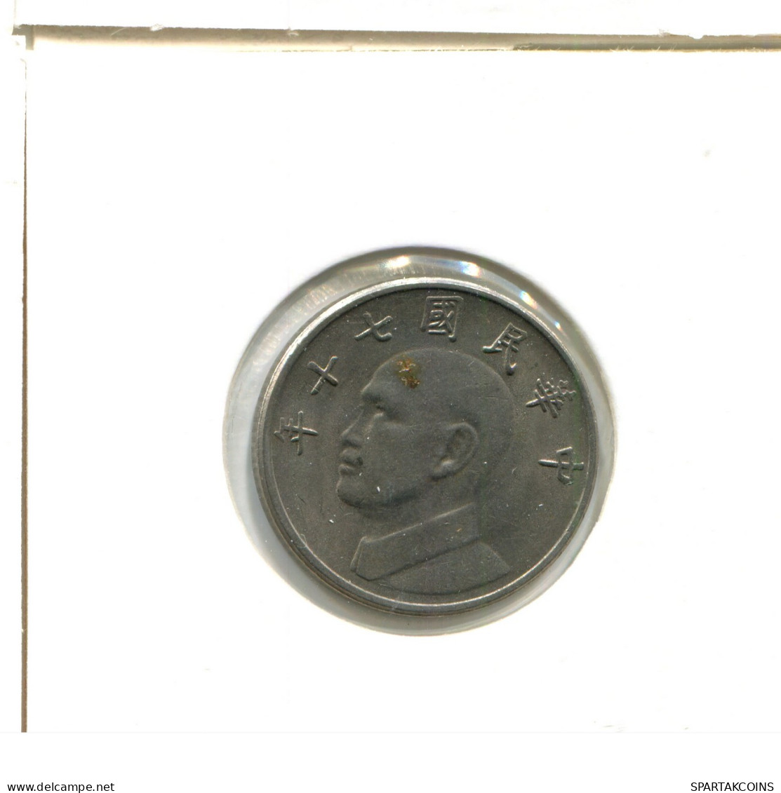 5 NEW DOLLARS 1981 TAIWÁN TAIWAN Moneda #AX495.E - Taiwan