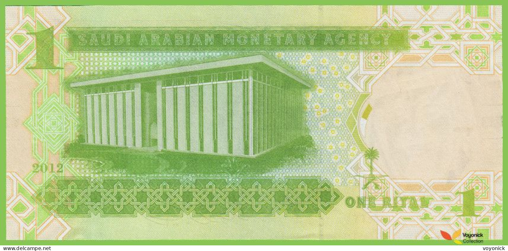 Voyo SAUDI ARABIA 1 Riyal 2012 P31c B130c 1470 UNC - Arabie Saoudite