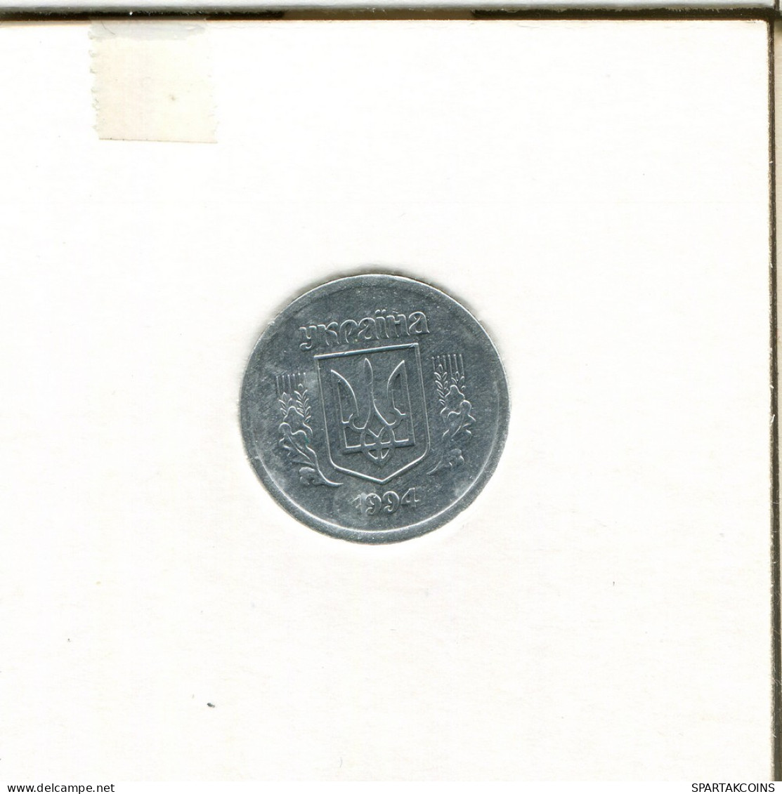 2 Kopiioky 1994 UCBANIA UKRAINE Moneda #AS064.E - Ukraine