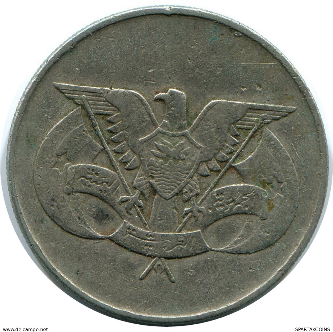 50 FILS 1974 YEMEN Islámico Moneda #AP479.E - Jemen