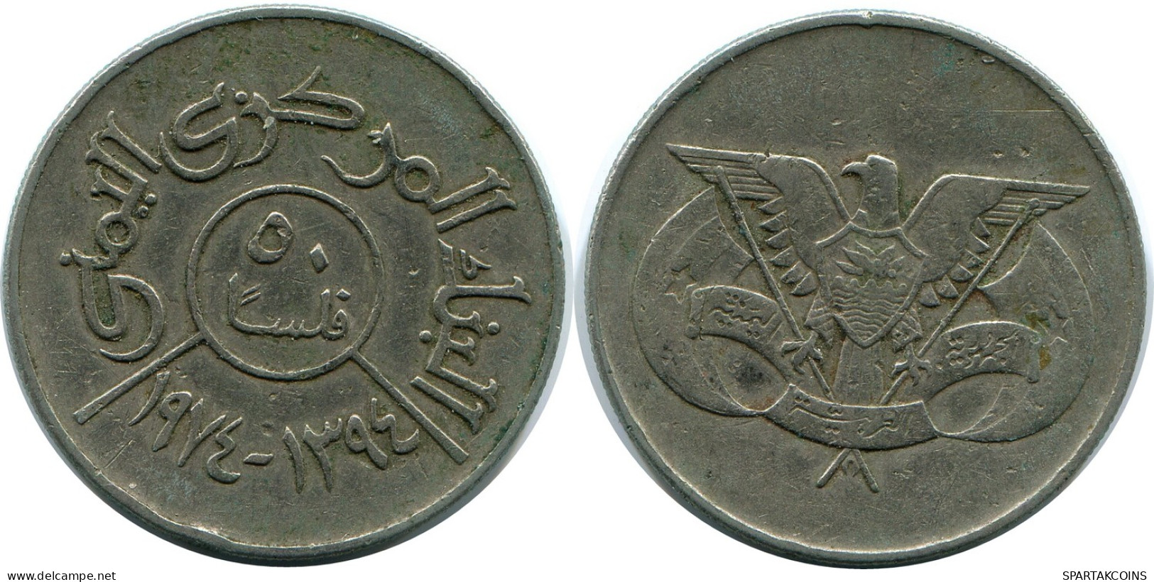 50 FILS 1974 YEMEN Islámico Moneda #AP479.E - Yemen